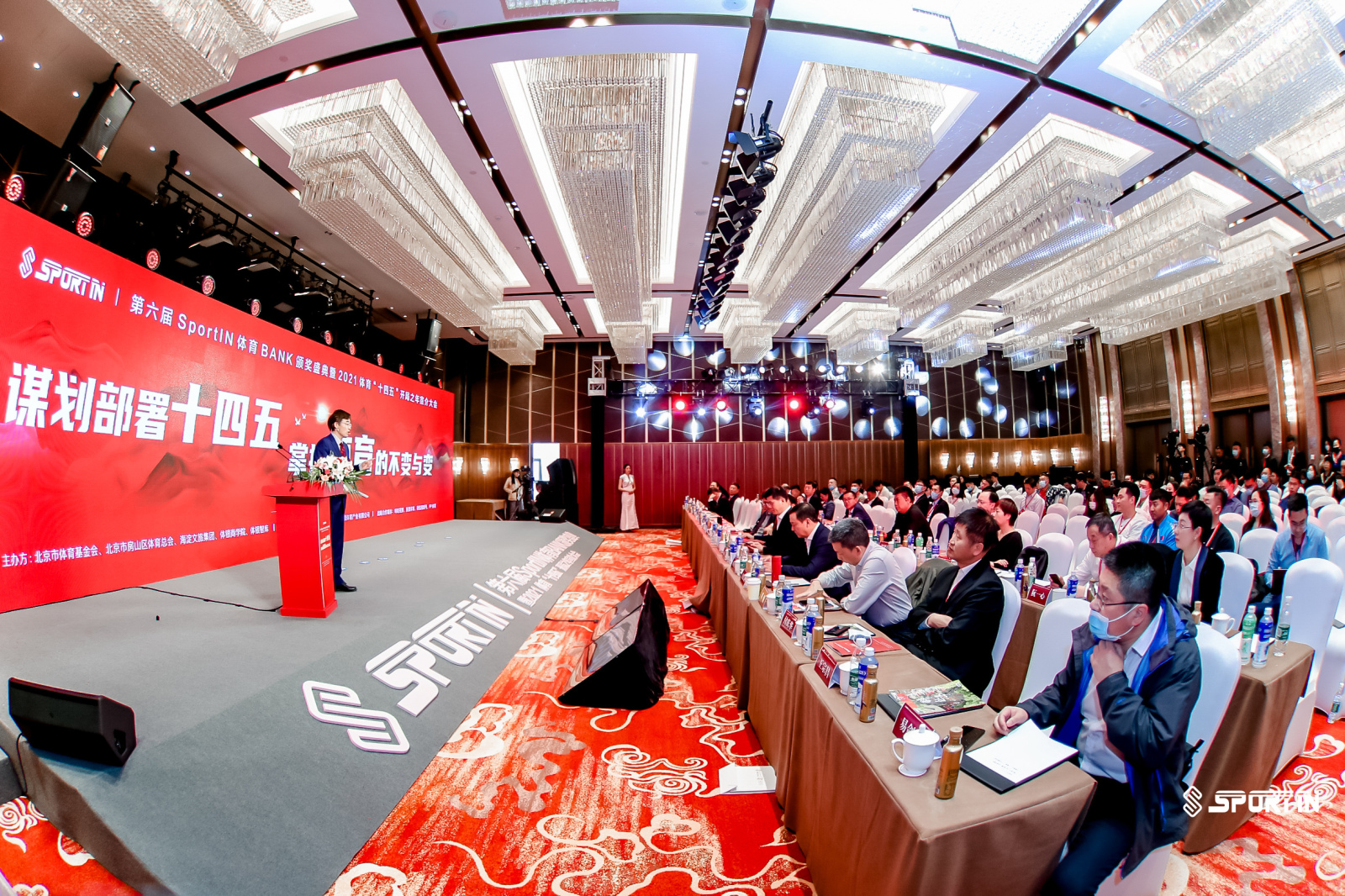2021體育“十四五”開局之年宣介大會：斬獲三項(xiàng)金獎 達(dá)成戰(zhàn)略合作